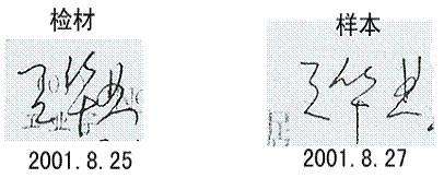 日韩人妻无码精品系列