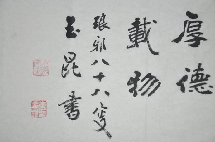 日韩人妻无码精品系列