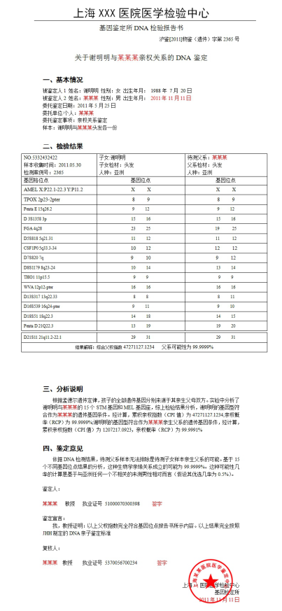 日韩人妻无码精品系列